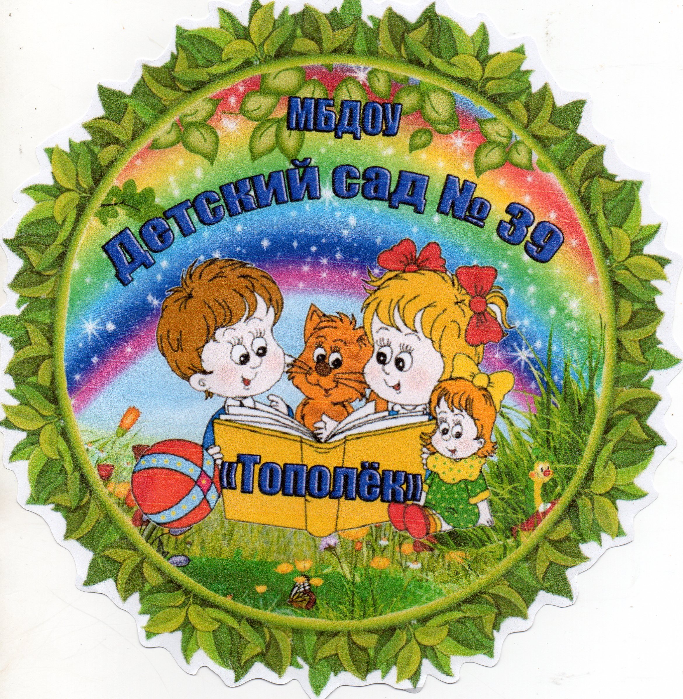 logo